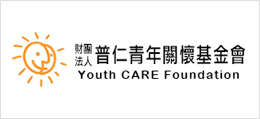 廣告